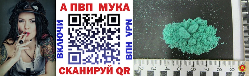 где купить   Заволжск  Alpha-PVP крисы CK 