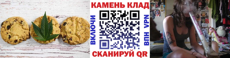 Печенье с ТГК конопля  наркота  кракен   Заволжск 