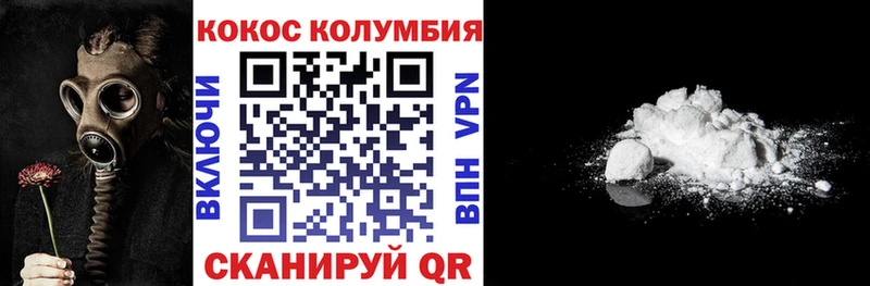 Cocaine 98%  Заволжск 