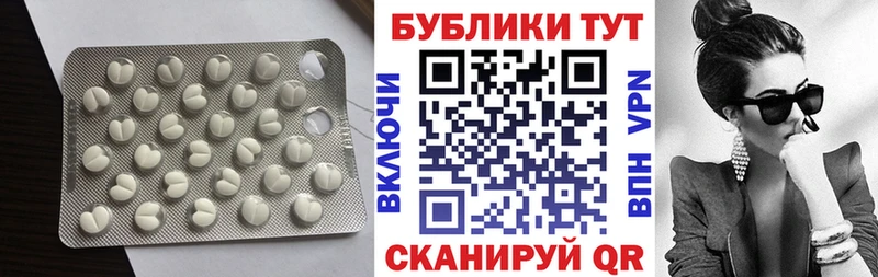 ЭКСТАЗИ круглые  где продают   omg зеркало  Заволжск 