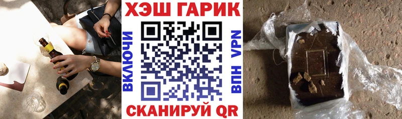 Гашиш 40% ТГК Заволжск