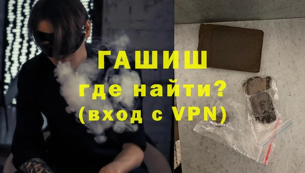 ALPHA-PVP Инта