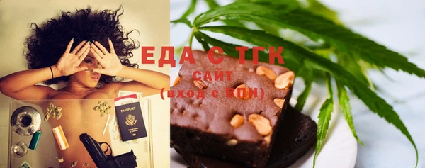 спайс Инсар