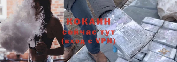 COCAINE Иннополис