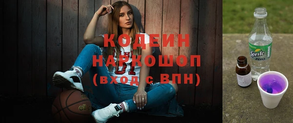 COCAINE Иннополис