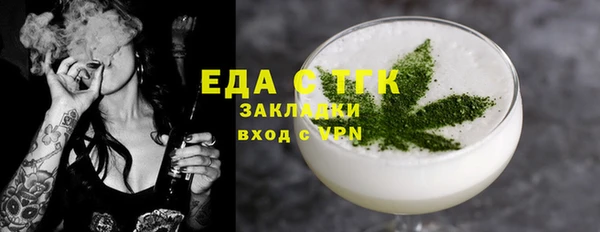 COCAINE Иннополис