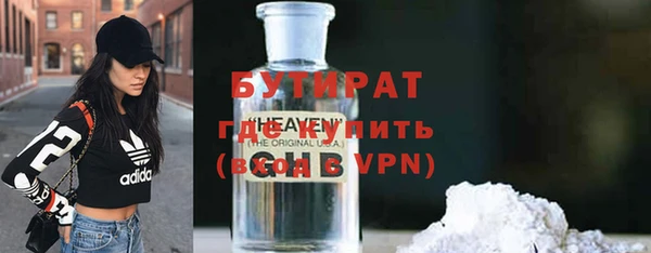 спайс Инсар