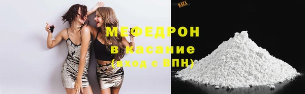 спайс Инсар