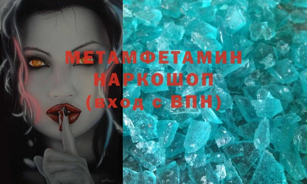 альфа пвп Калининец