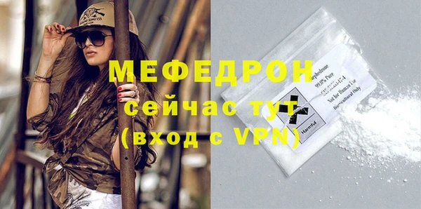 спайс Инсар