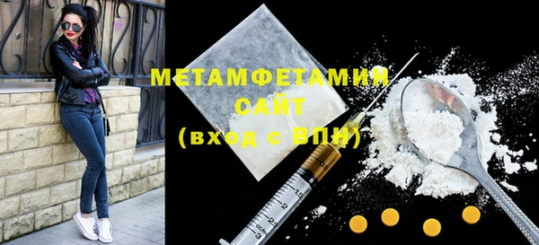 спайс Инсар