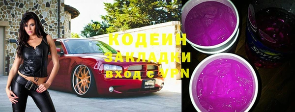 спайс Инсар