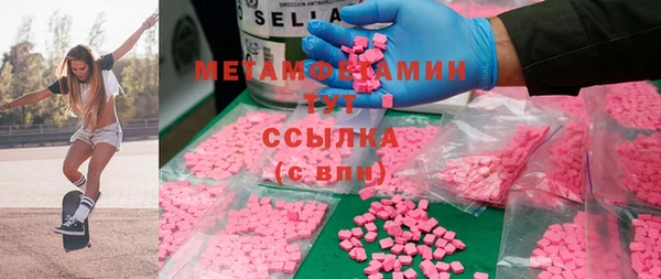 спайс Инсар