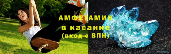 спайс Инсар