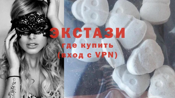 спайс Инсар