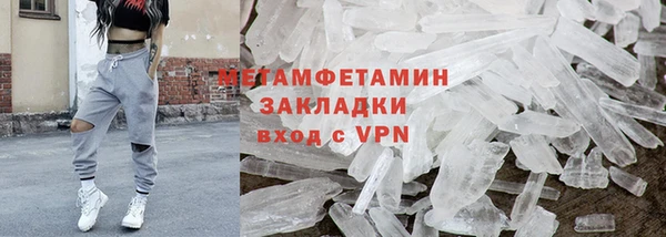 альфа пвп Калининец