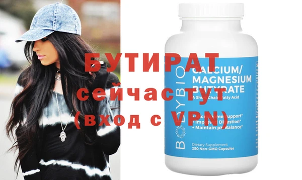 спайс Инсар