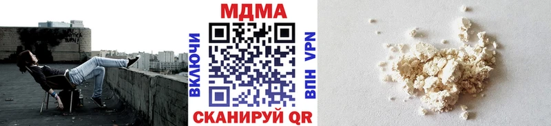 МДМА Molly  где купить наркоту  Заволжск 