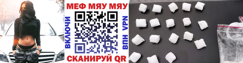 купить сайты Заволжск Мефедрон VHQ
