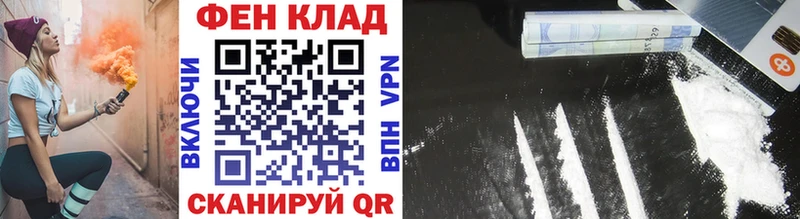Метамфетамин мет  сколько стоит  Заволжск 