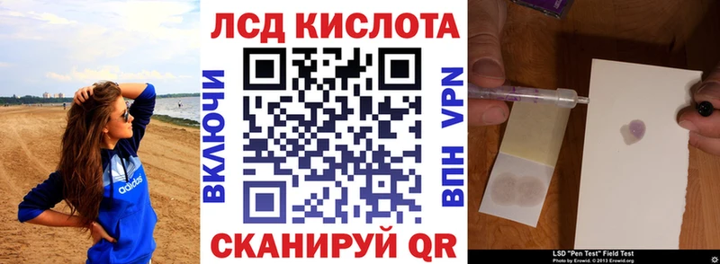 Наркотические марки 1,8мг  продажа наркотиков  Заволжск 