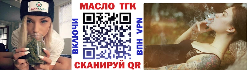 это клад  omg вход  Заволжск  Дистиллят ТГК концентрат 