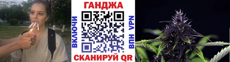 Шишки марихуана семена Заволжск